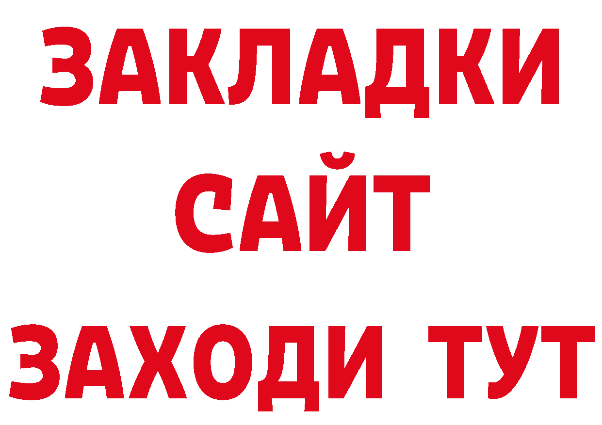 Дистиллят ТГК концентрат зеркало дарк нет МЕГА Красноуфимск